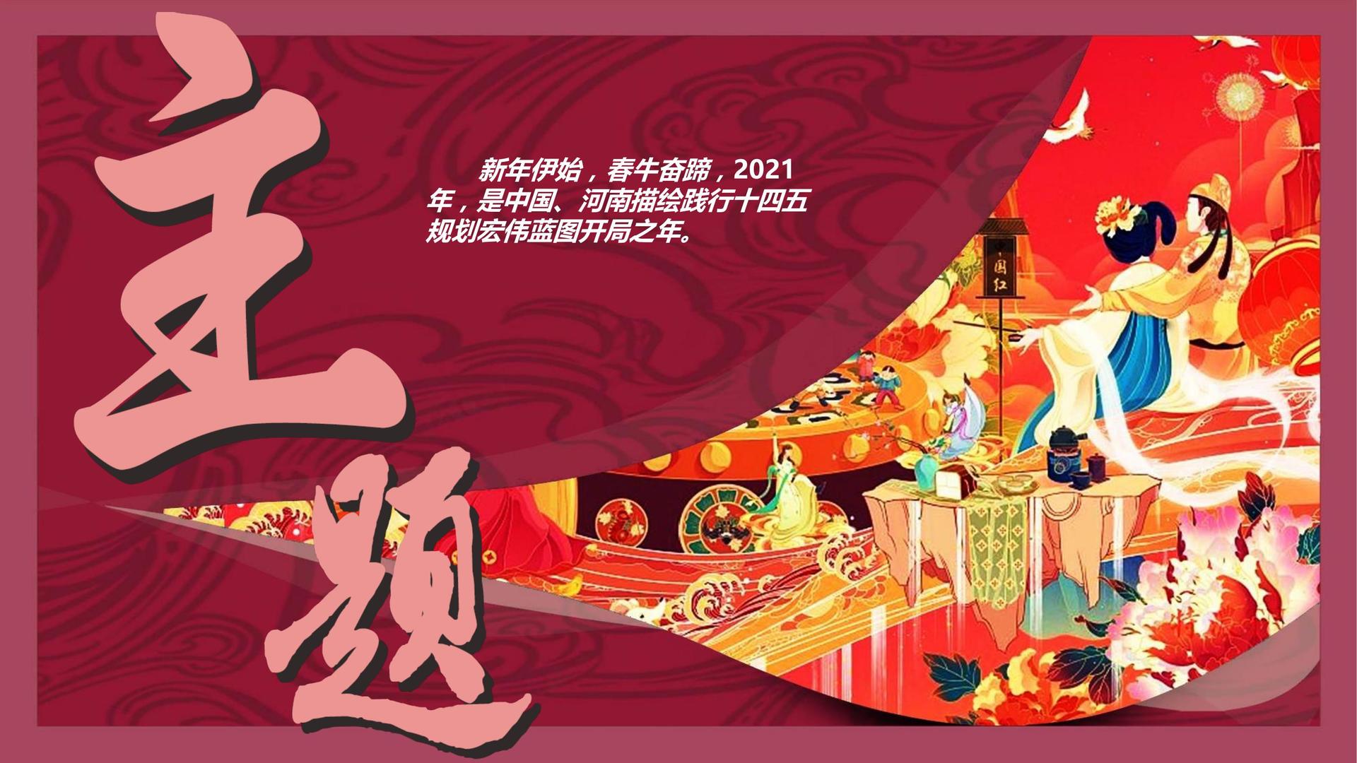 优赞影业文化完成年度重点项目阶段性成果发布